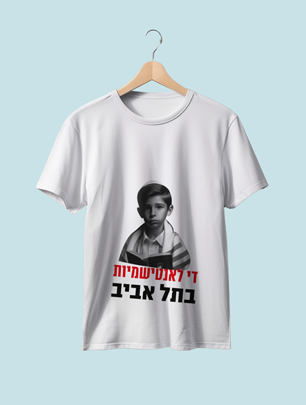 טי שירט מידה S לבן (1)